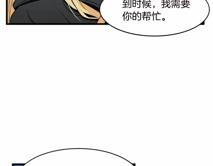 第17话 第75页