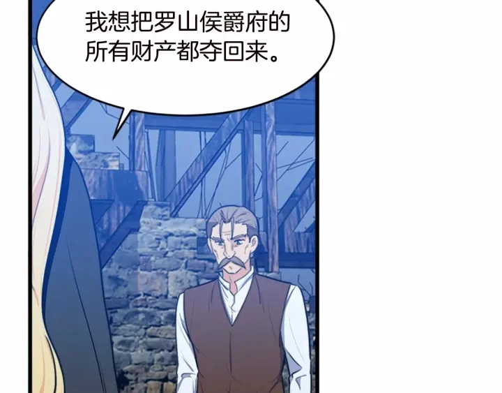 第17话 第76页