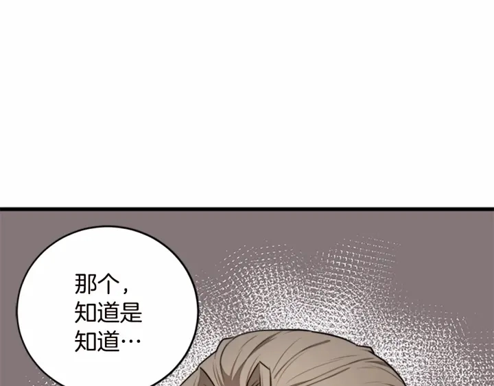 第17话 第78页