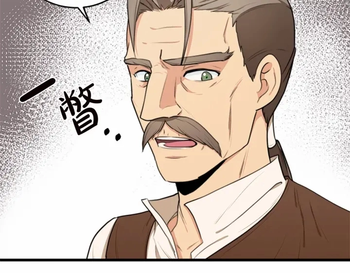 第17话 第79页