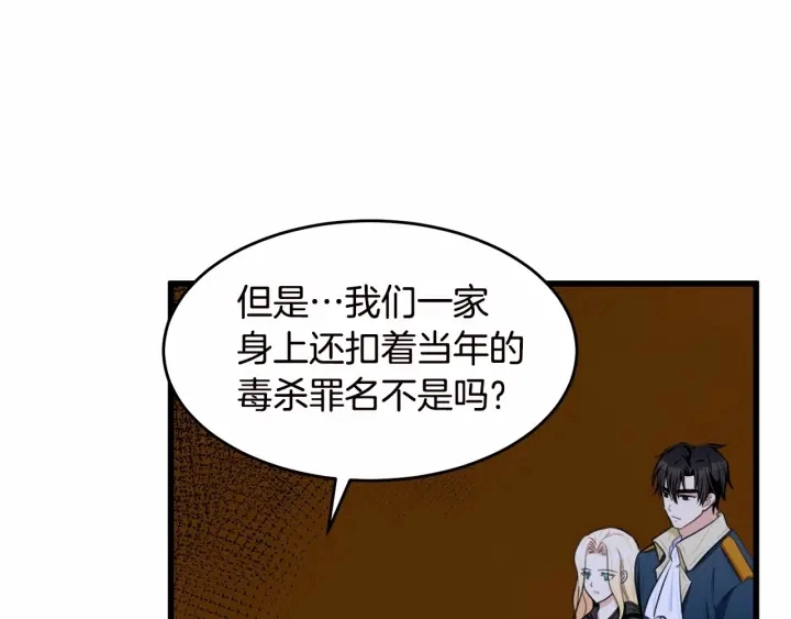 第17话 第83页
