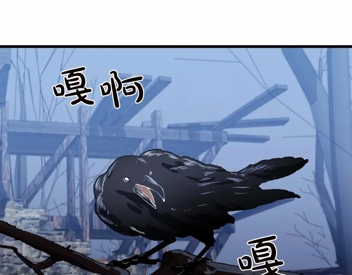 第17话 第86页