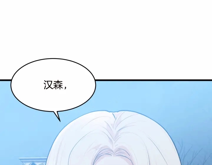 第17话 第88页