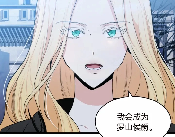 第17话 第89页
