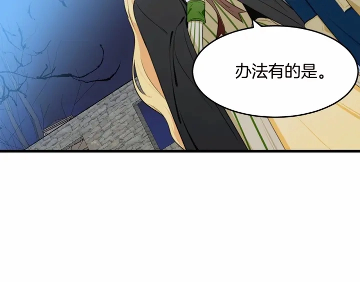 第17话 第92页