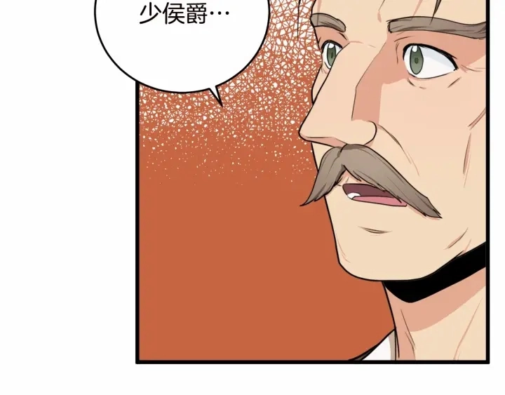 第17话 第94页