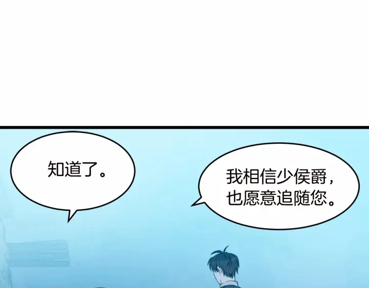 第17话 第96页