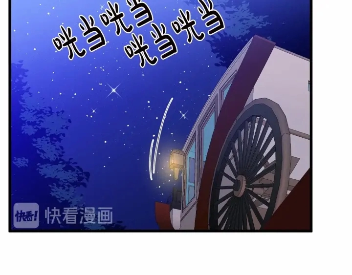 第17话 第99页