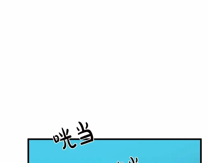 第17话 第100页