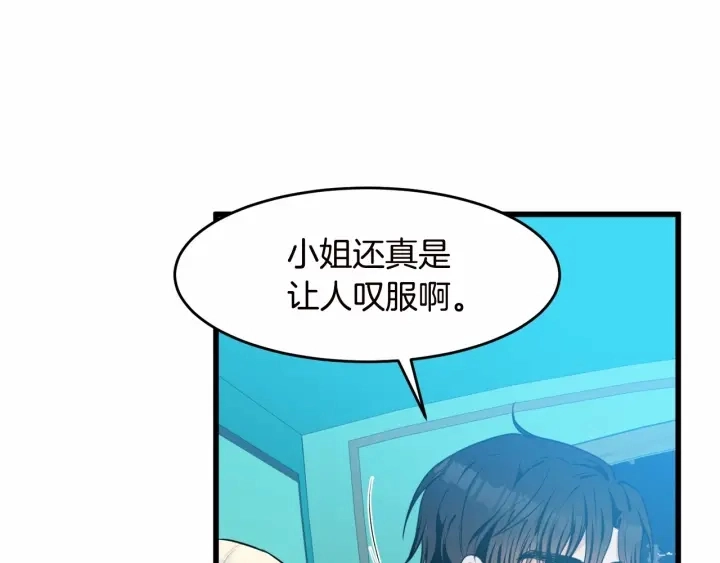 第17话 第103页