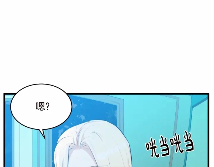 第17话 第106页