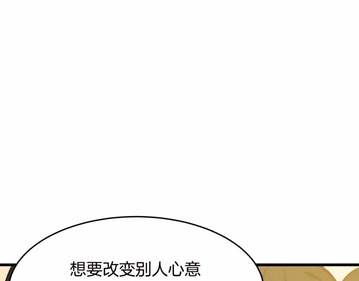 第17话 第108页