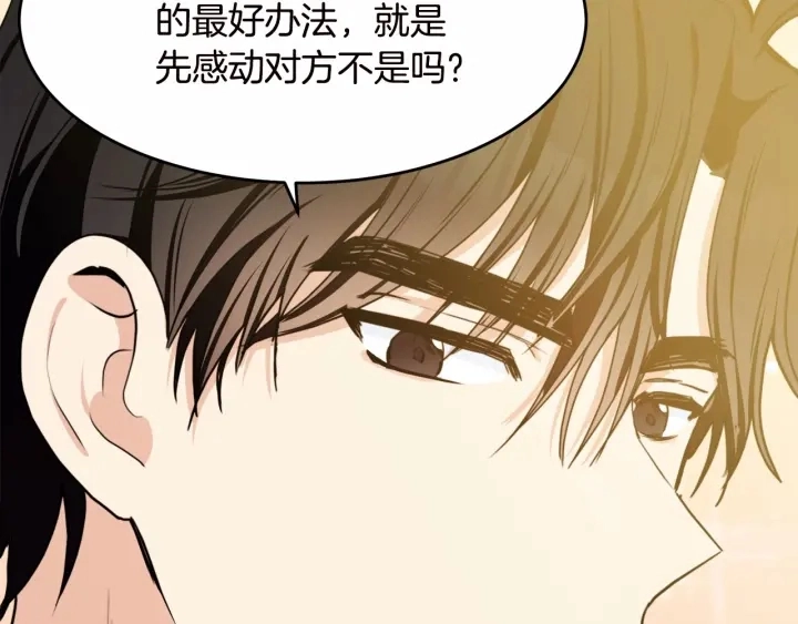第17话 第109页