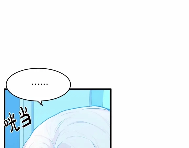 第17话 第111页