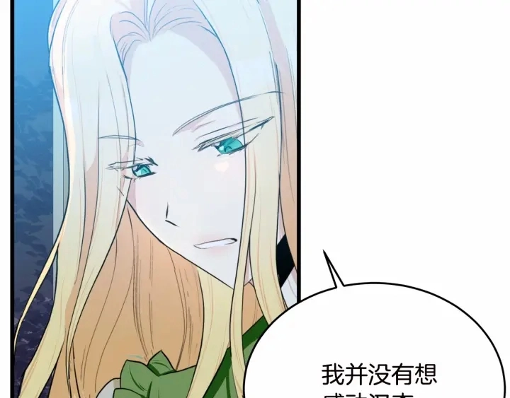 第17话 第112页