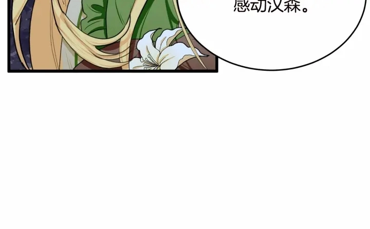 第17话 第113页