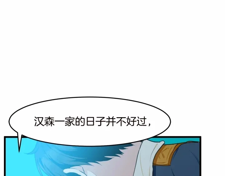 第17话 第116页