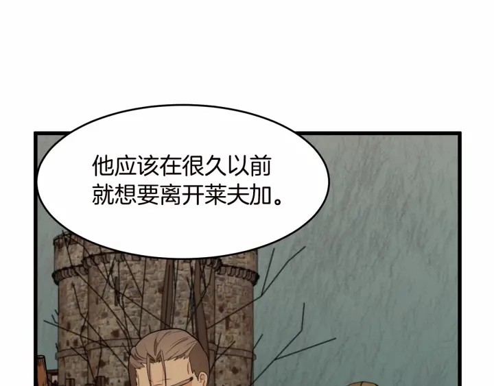 第17话 第119页
