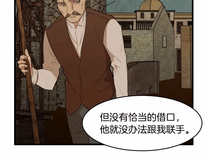 第17话 第120页