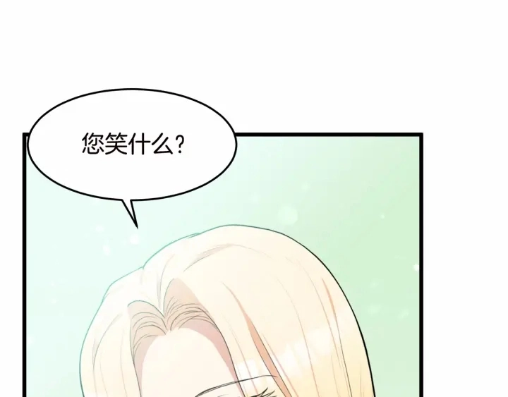 第17话 第124页