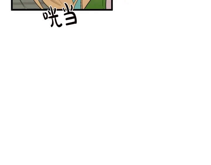 第17话 第131页
