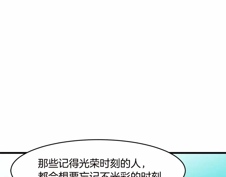 第17话 第134页