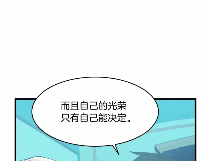 第17话 第137页