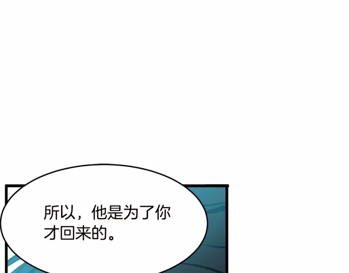 第17话 第141页
