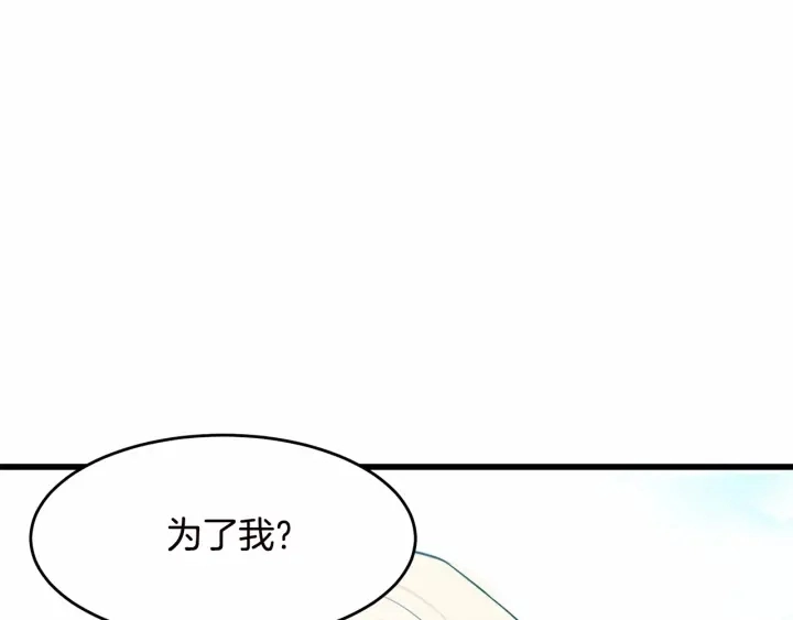 第17话 第144页
