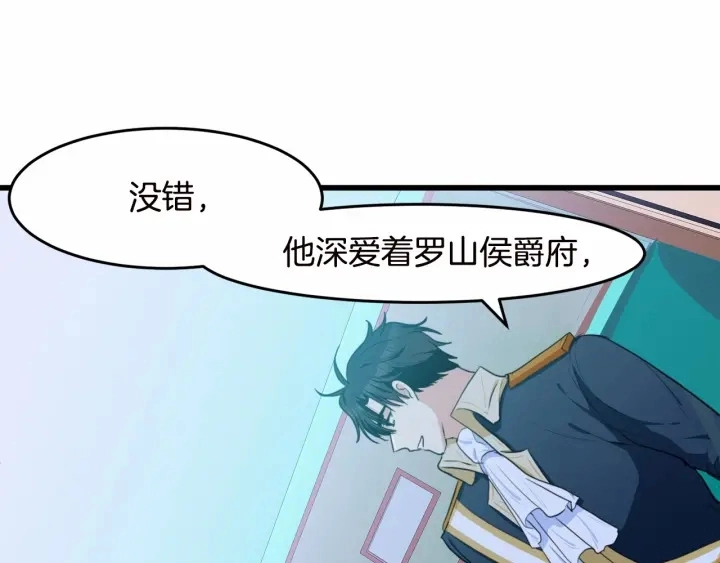 第17话 第147页