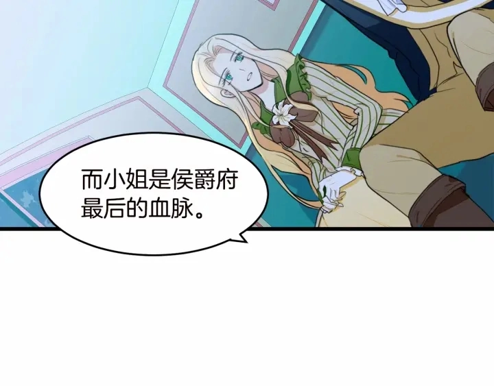 第17话 第148页
