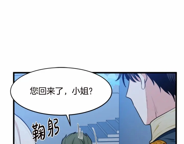 第17话 第159页