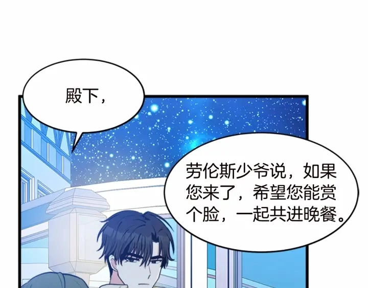 第17话 第161页