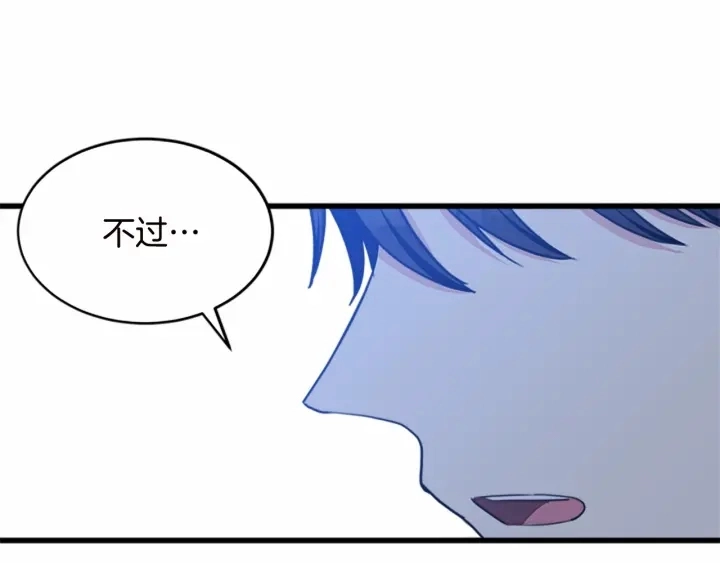 第17话 第166页