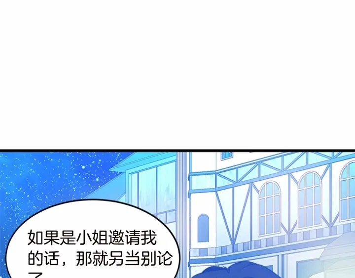 第17话 第168页
