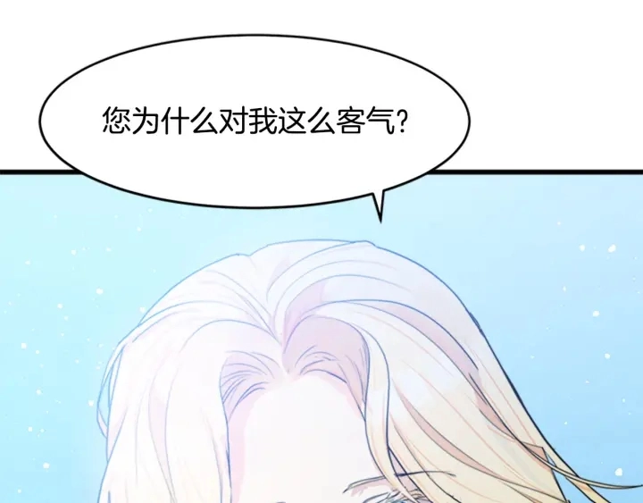 第17话 第177页