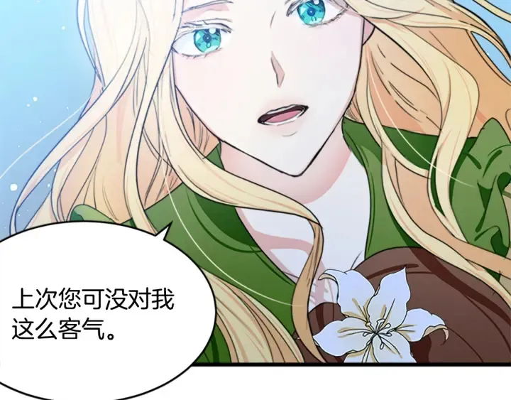 第17话 第178页