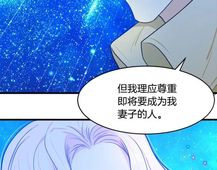 第17话 第181页