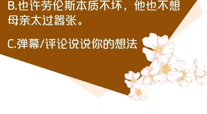 第17话 第186页