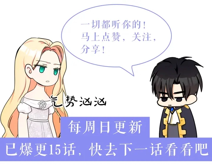 第17话 第187页