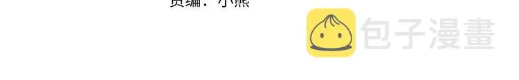 第20话 第4页