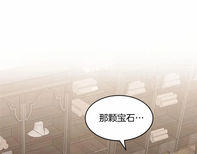 第20话 第5页
