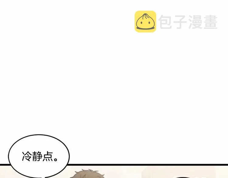 第20话 第10页