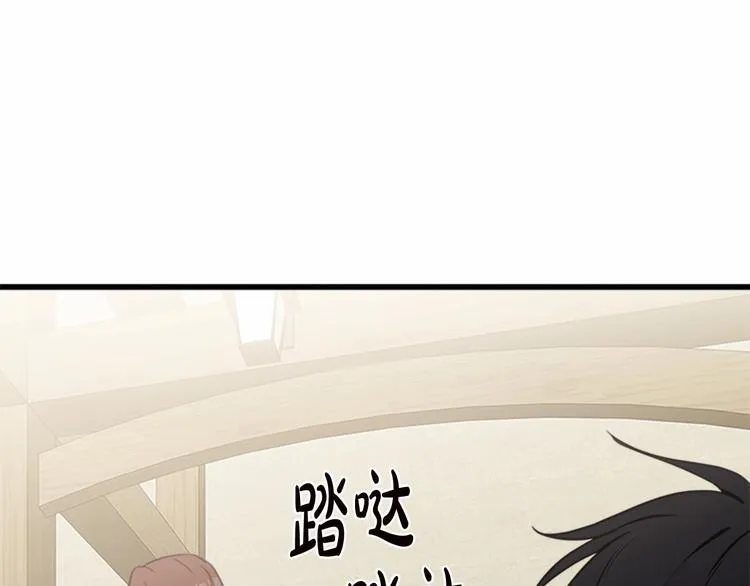 第20话 第16页