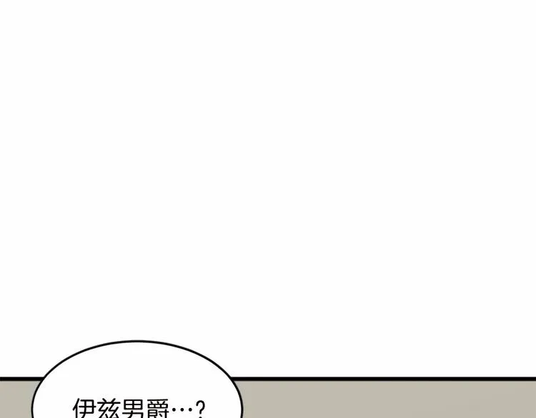 第20话 第21页