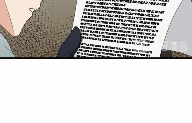 第20话 第23页