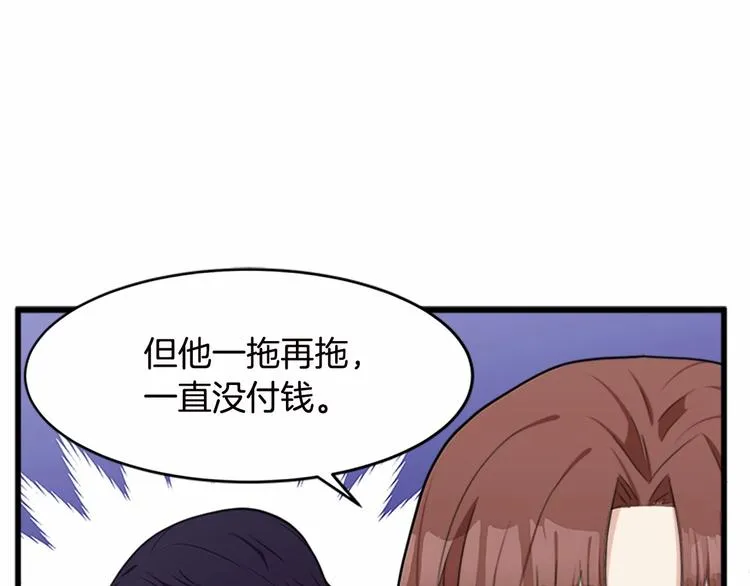 第20话 第24页
