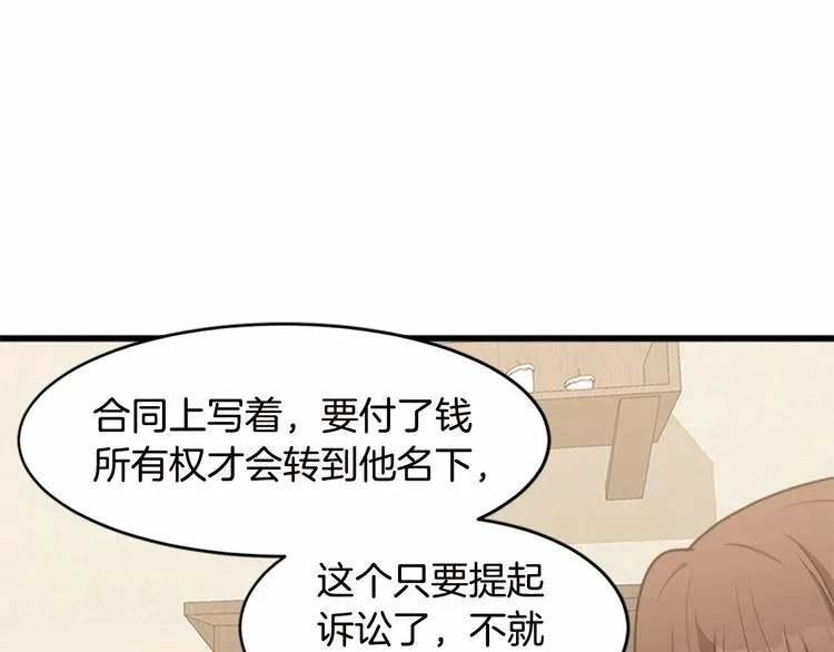 第20话 第26页