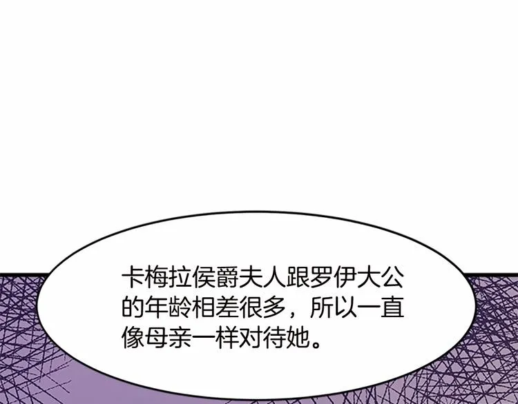 第20话 第35页