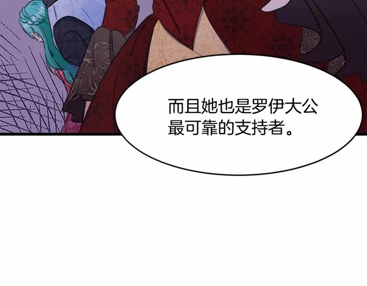 第20话 第37页